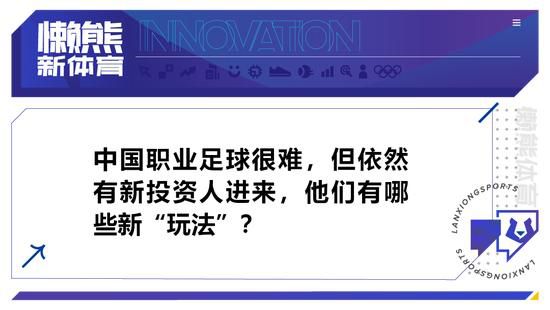 据米兰跟队记者隆戈报道称，米兰接触了吉拉西的经纪人，即将开始正式的谈判。